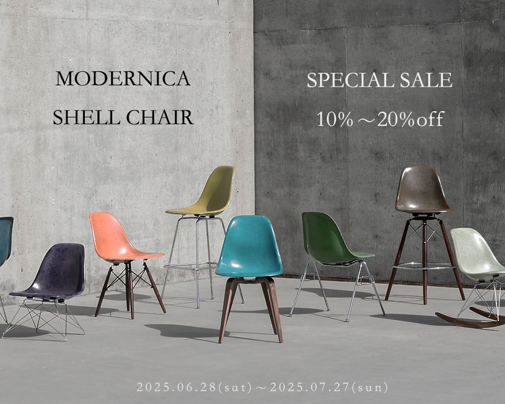modernica